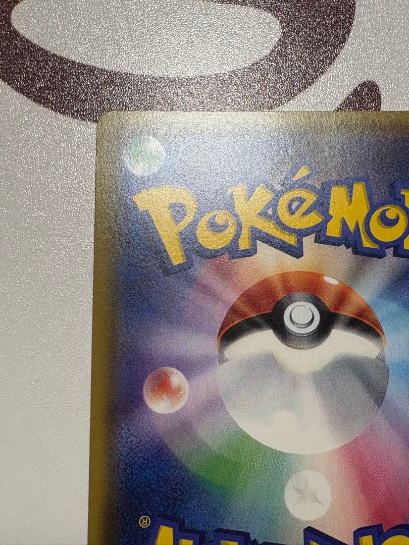 ギラティナ the best of XY ミラー