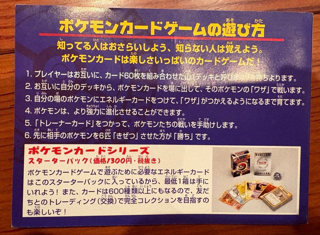 わ*け様 ANA ポケモンカード ファイヤー サンダーセット