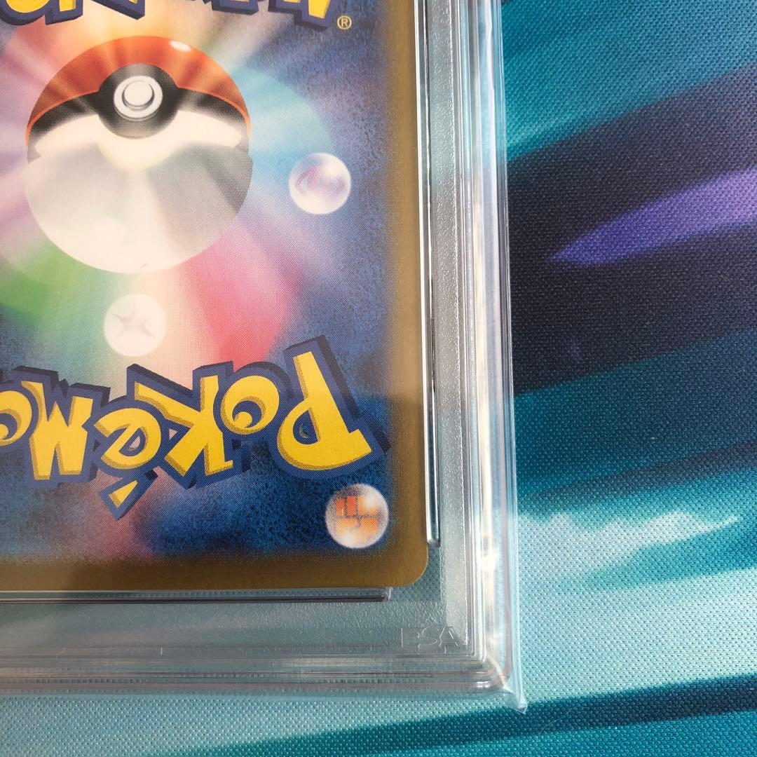 ピカチュウex 132/106 SAR PSA10