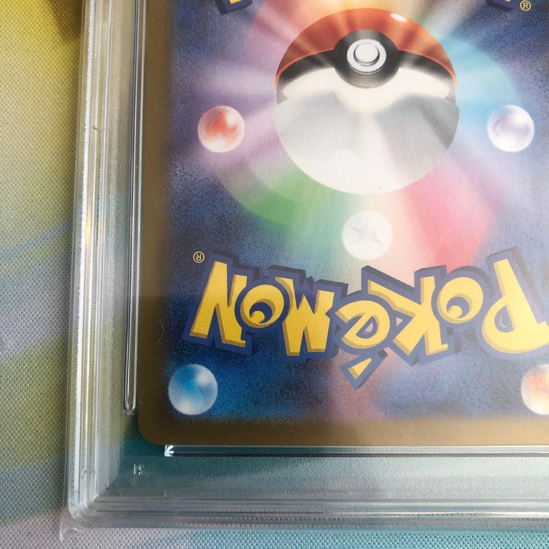 ピカチュウex 132/106 SAR PSA10