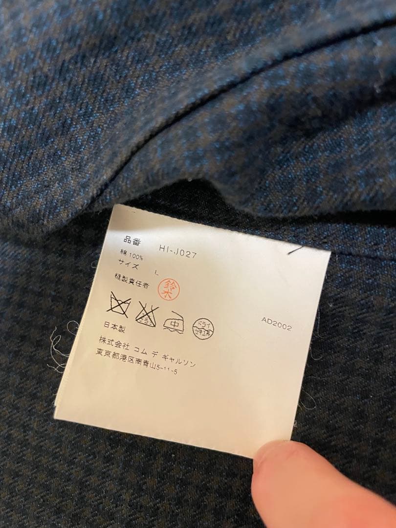 コムデギャルソンオム　テーラードジャケット　綿　コットン　2002 田中オム