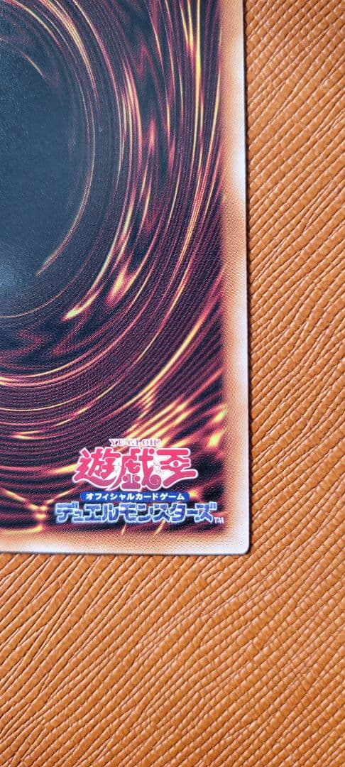 ブラック・マジシャン・ガール スタンプエディション プリシク