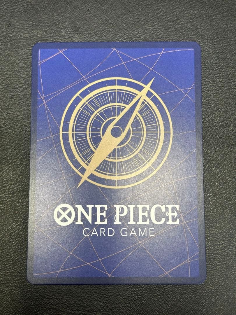 ウタ SEC SP(スペシャルカード) OP02-120 美品