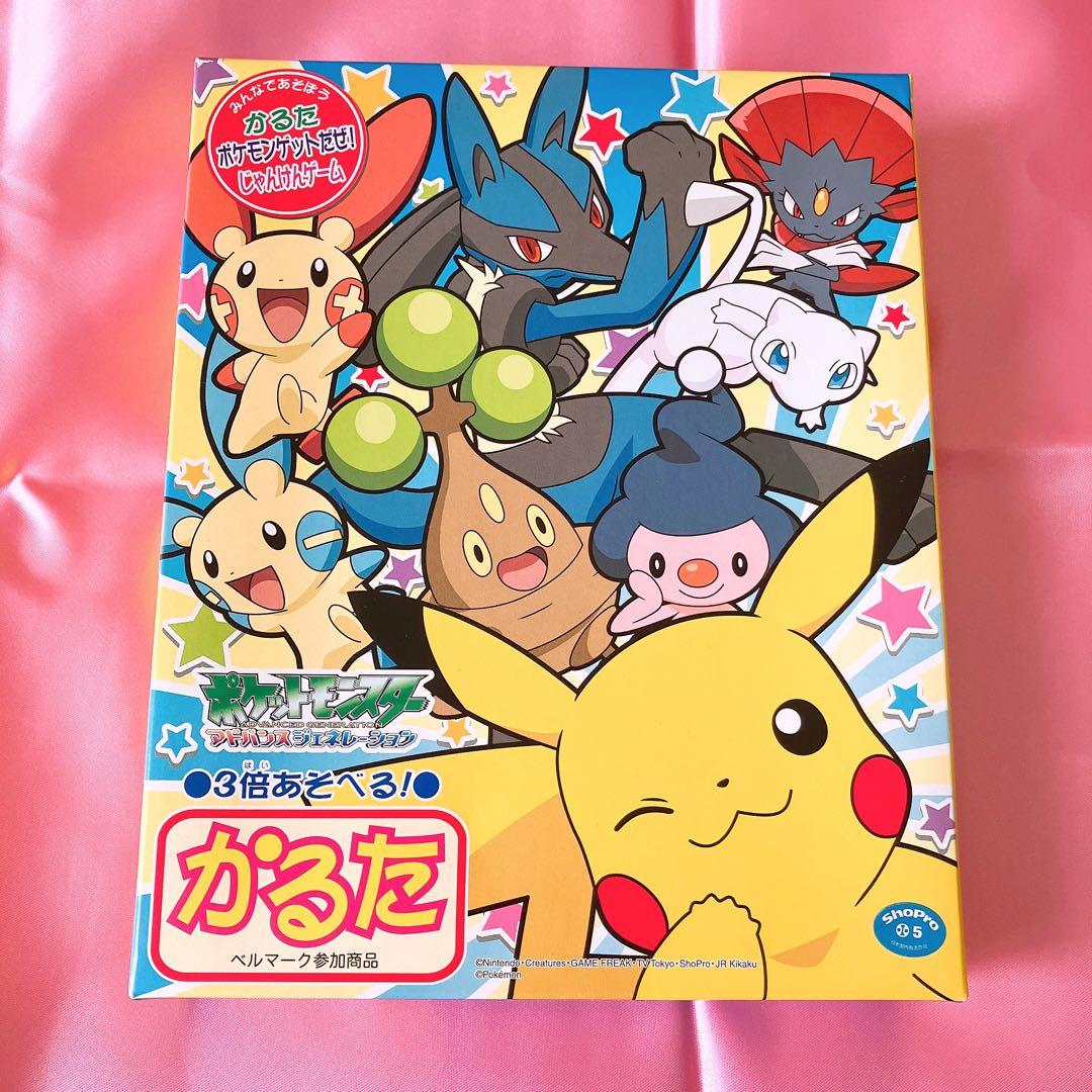 希少‼️ポケットモンスター アドバンスジェネレーション かるた 平成レトロ 当時物