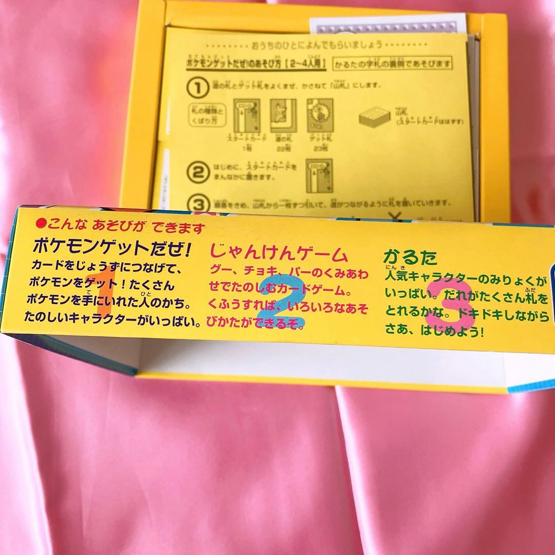希少‼️ポケットモンスター アドバンスジェネレーション かるた 平成レトロ 当時物