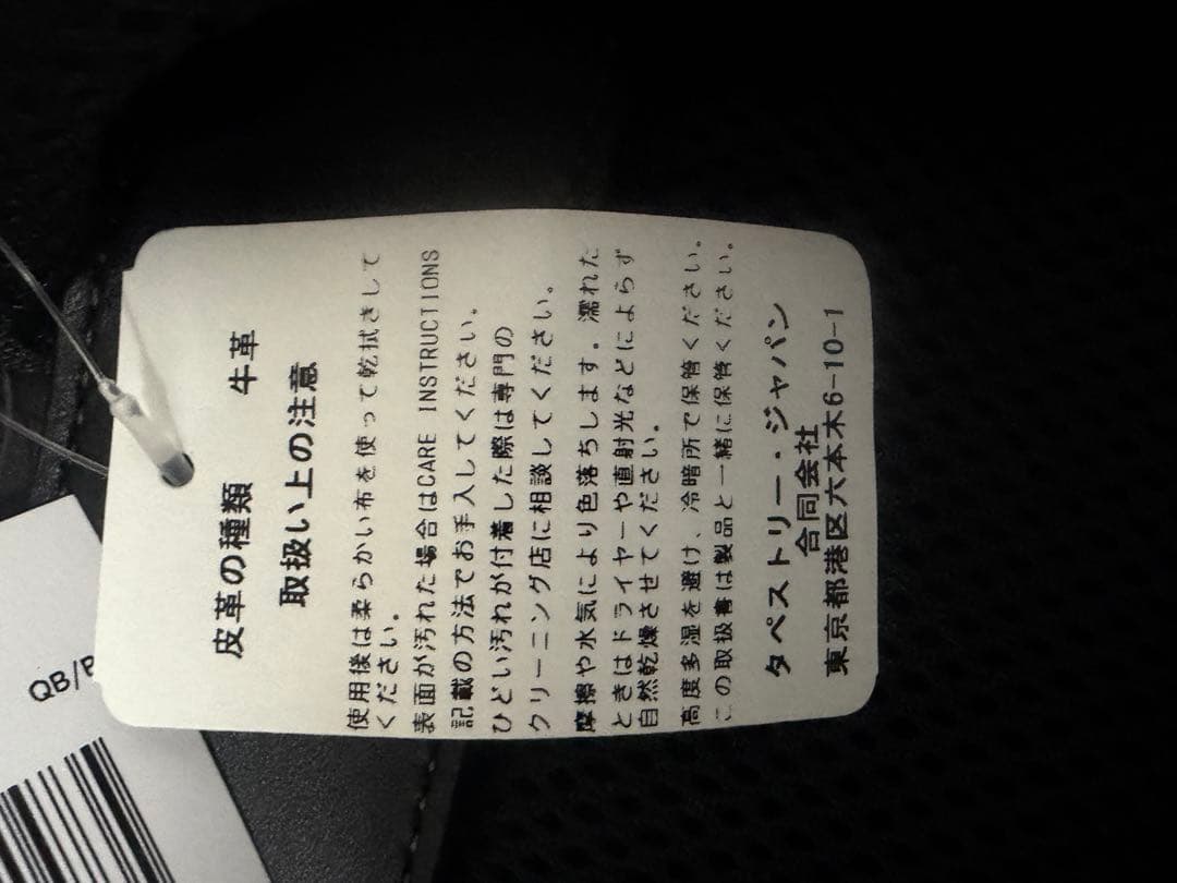 正規店購入品　新品未使用　COACH ブラック リュック