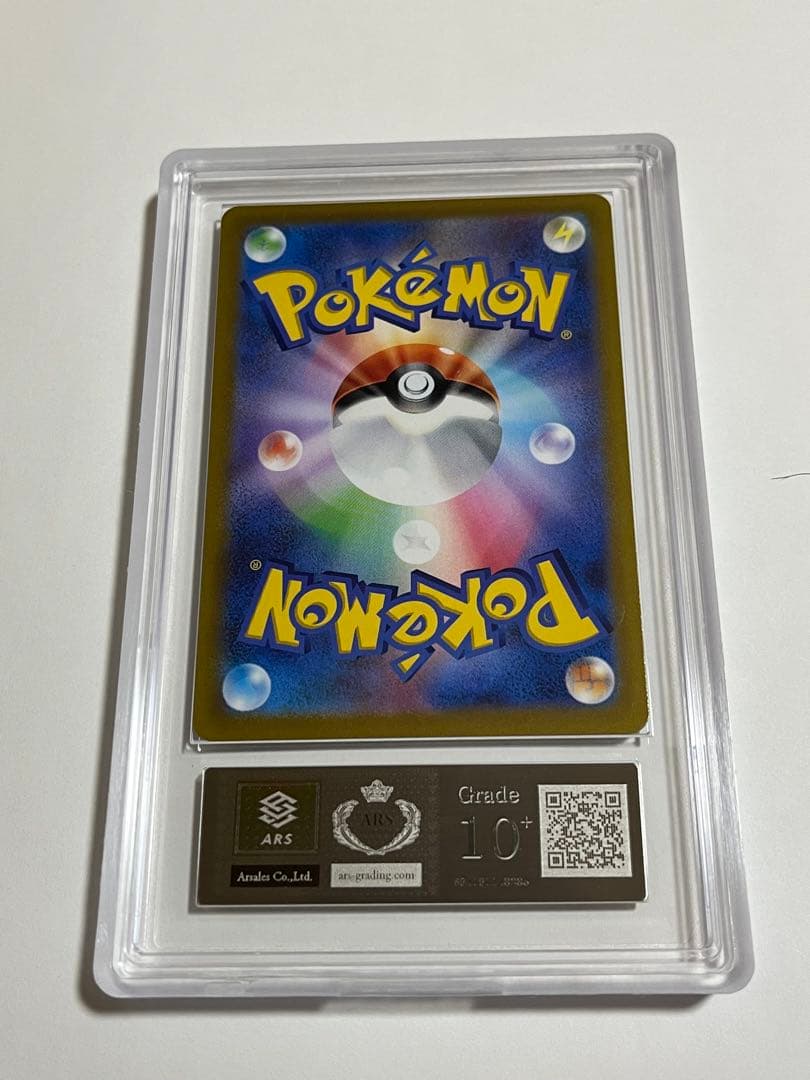 ポケモンカード　ピカチュウ　プレシャス　ars10+