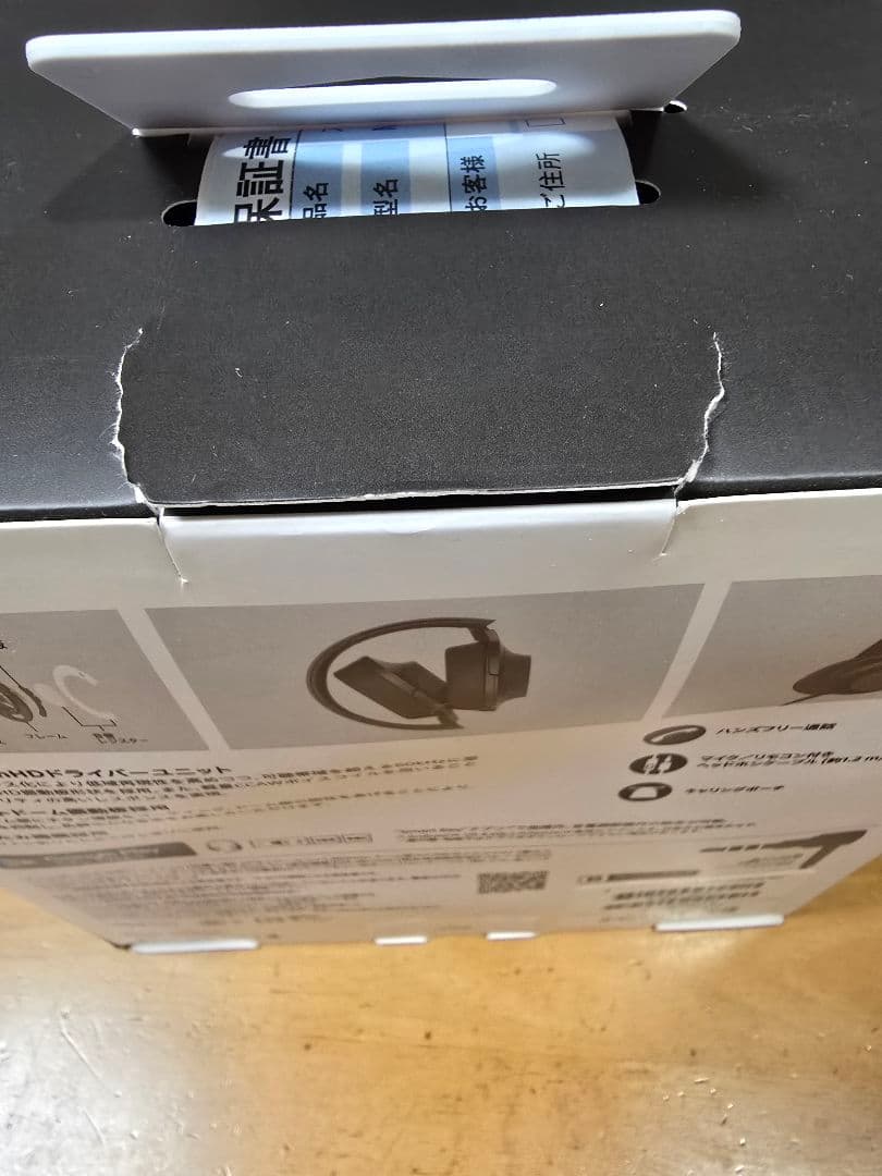 SONY h.ear on 2 MDR-H600A グレー