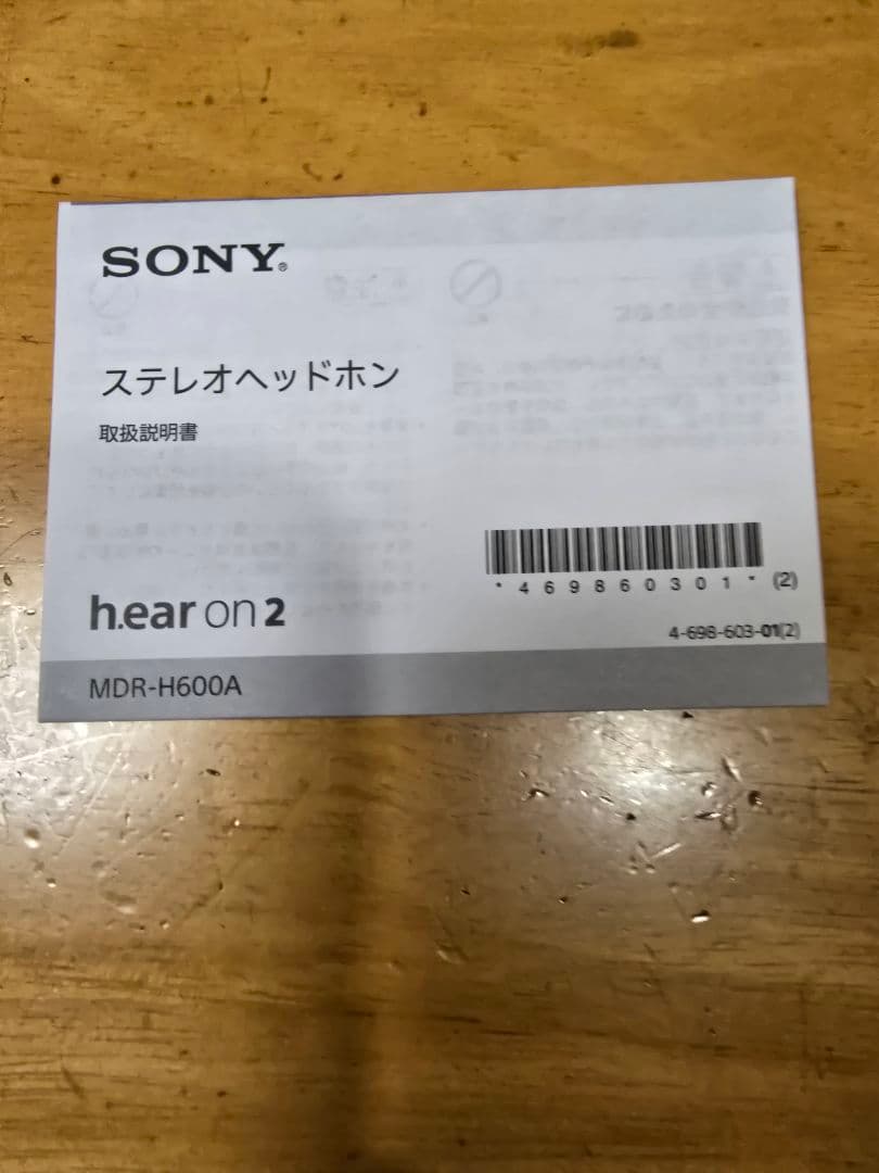 SONY h.ear on 2 MDR-H600A グレー