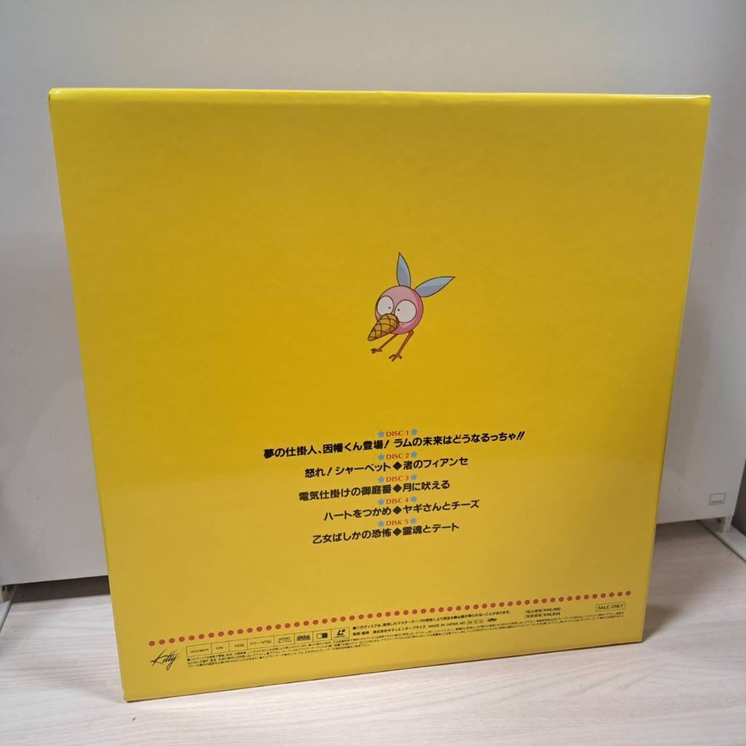 うる星やつら　OVA　LD　BOX　絵コンテブック付属　レーザーディスク　現状品