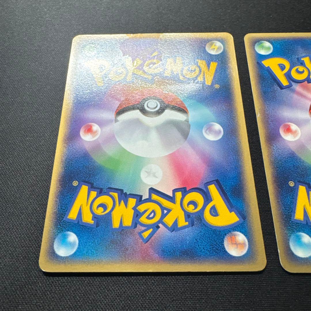 2枚セット ポケモンカード ピカチュウ WHF 001/015 プロモ