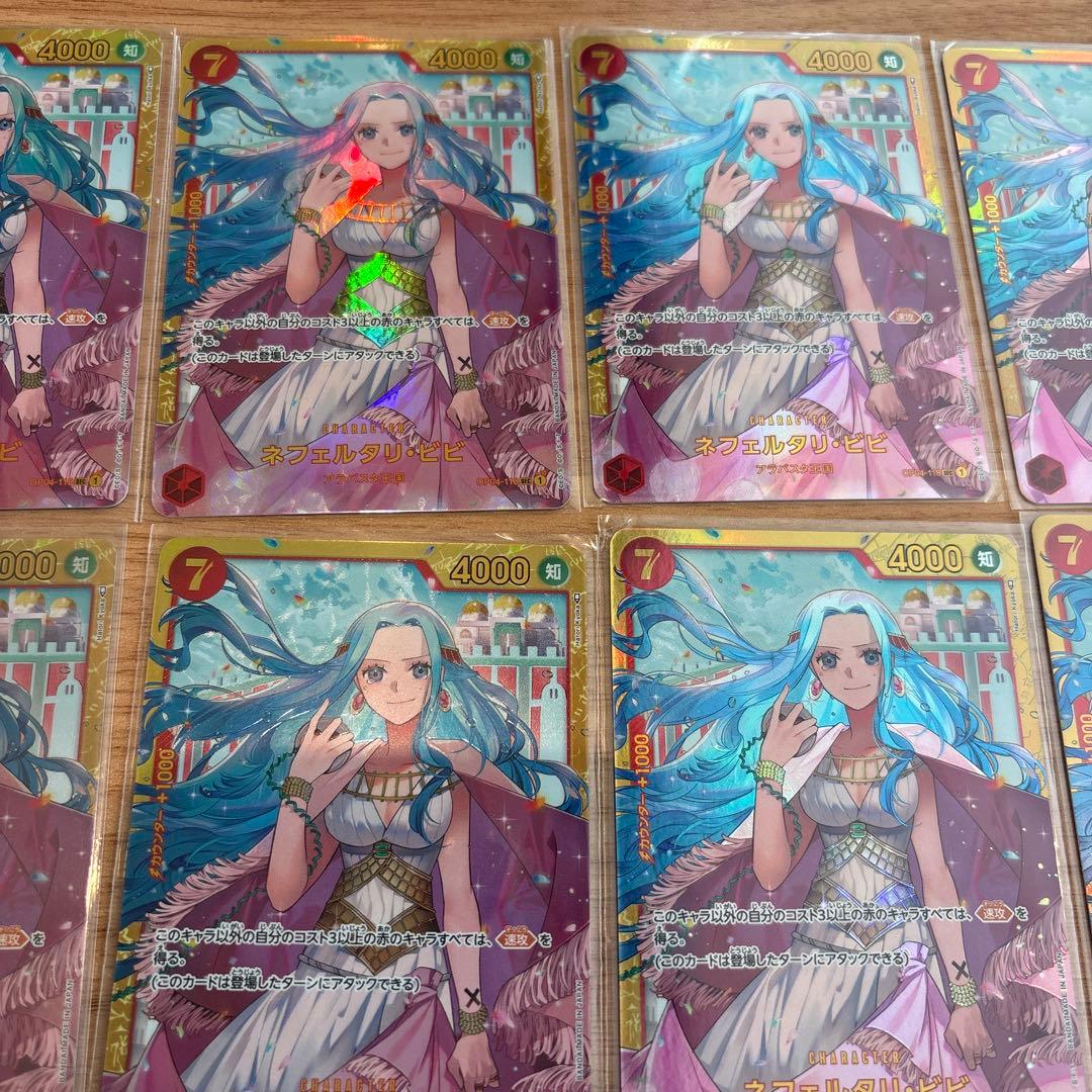 ワンピース　ビビ　　シクパラ15枚