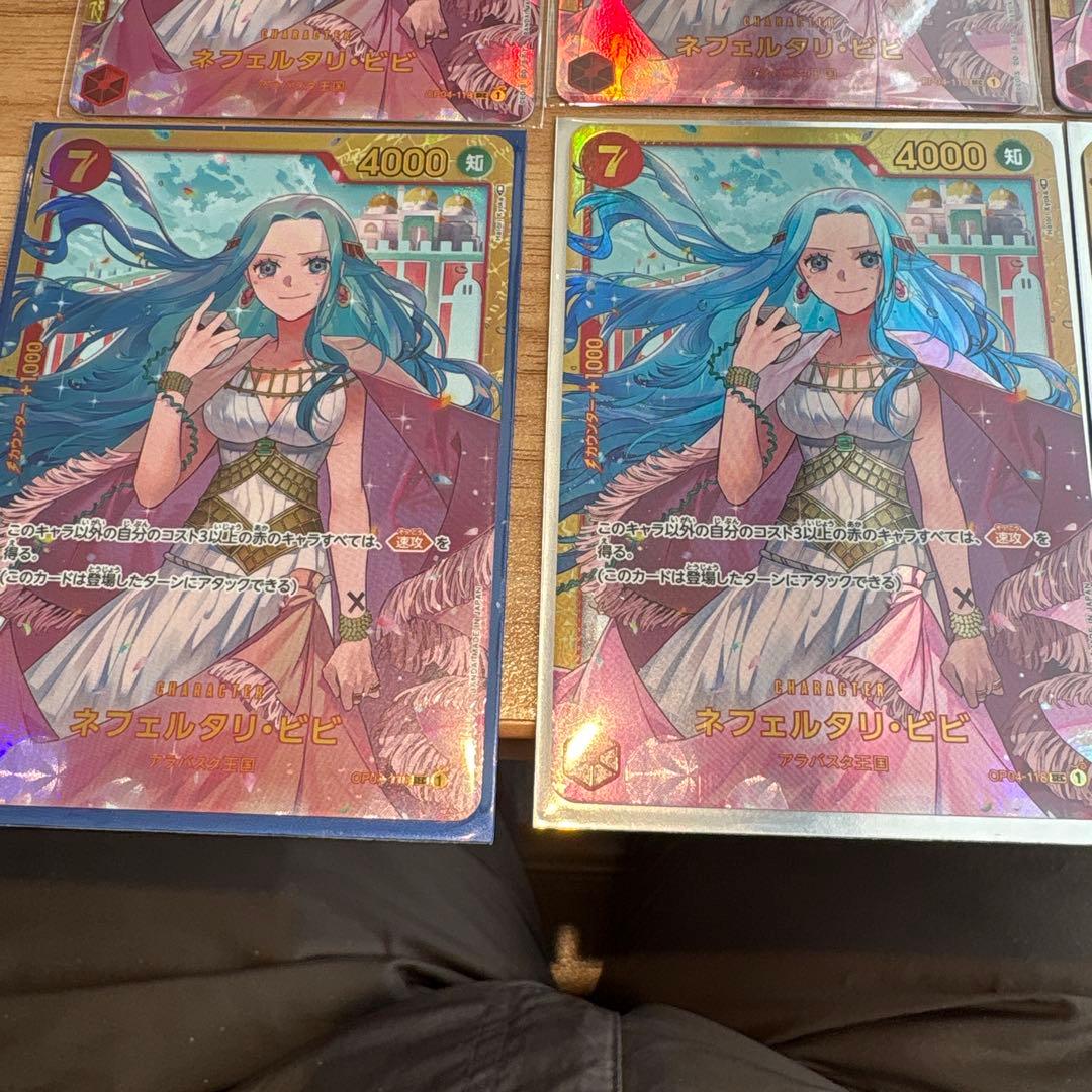 ワンピース　ビビ　　シクパラ15枚