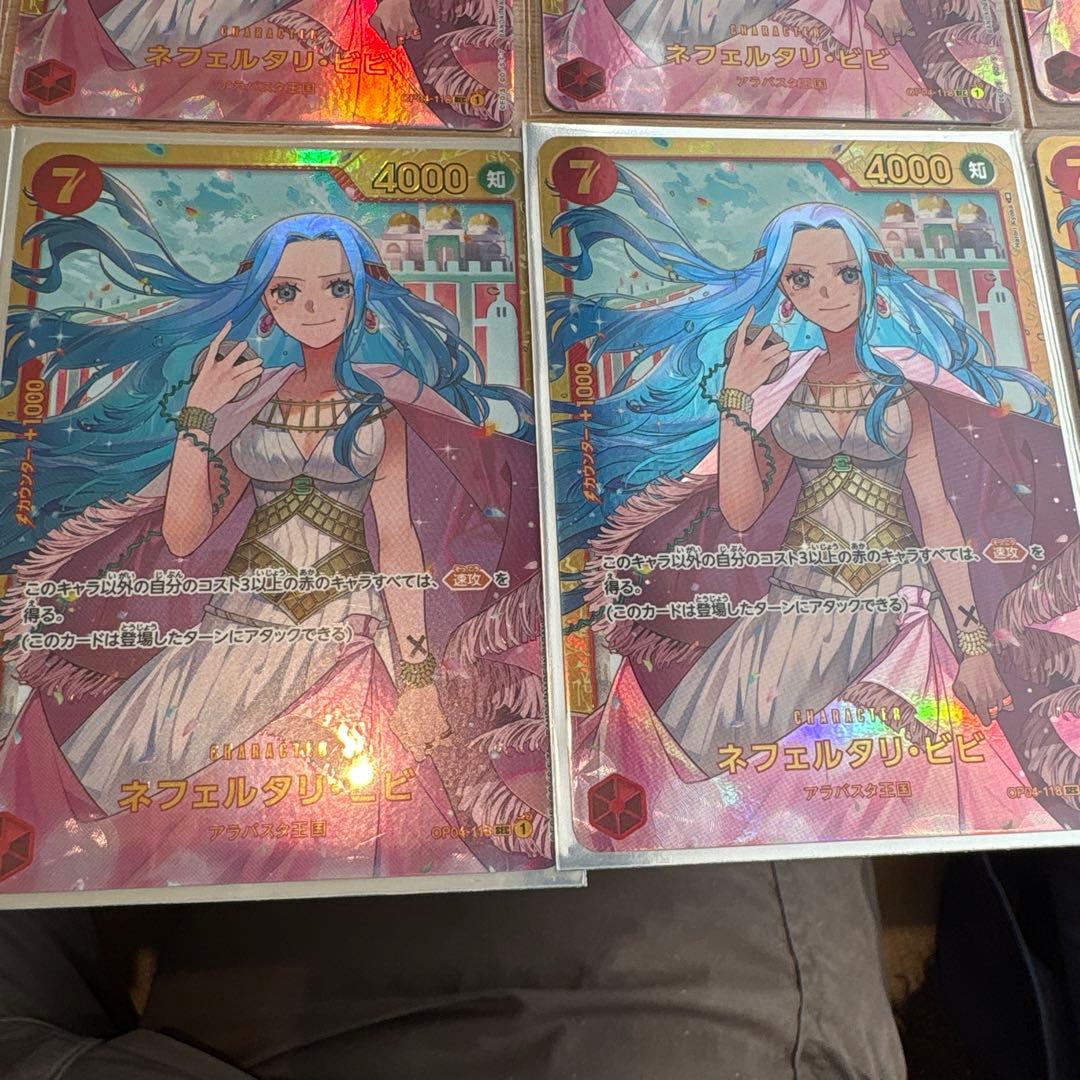 ワンピース　ビビ　　シクパラ15枚