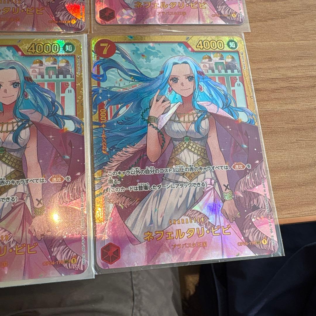 ワンピース　ビビ　　シクパラ15枚