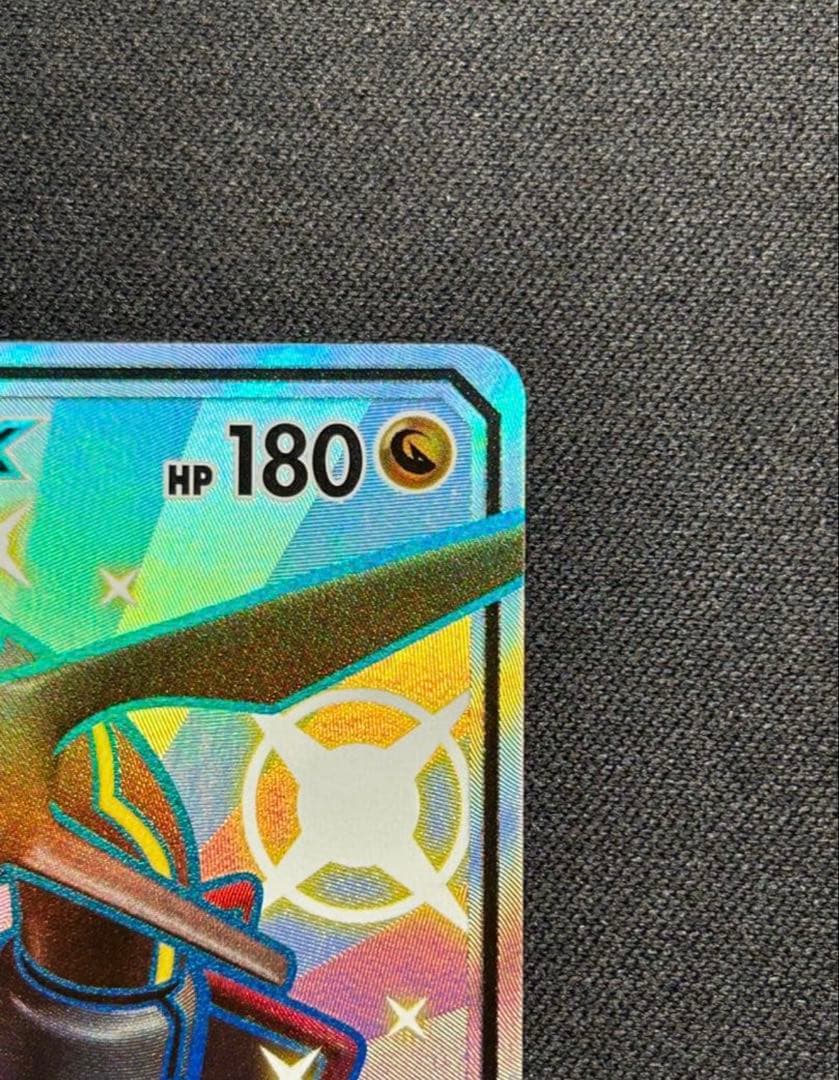 ポケモンカード　レックウザGX ssr