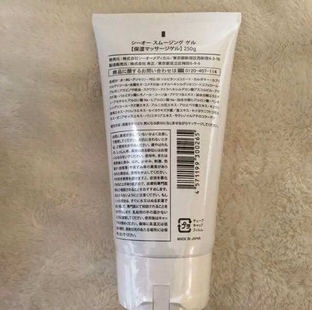 湘南美容　メディライトスリム