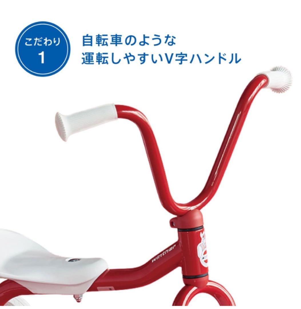 ボーネルンド　ペリカンデザイン　三輪車