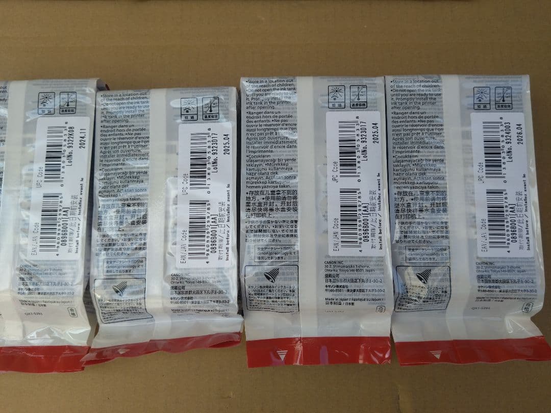 CANON EPSON インク各種