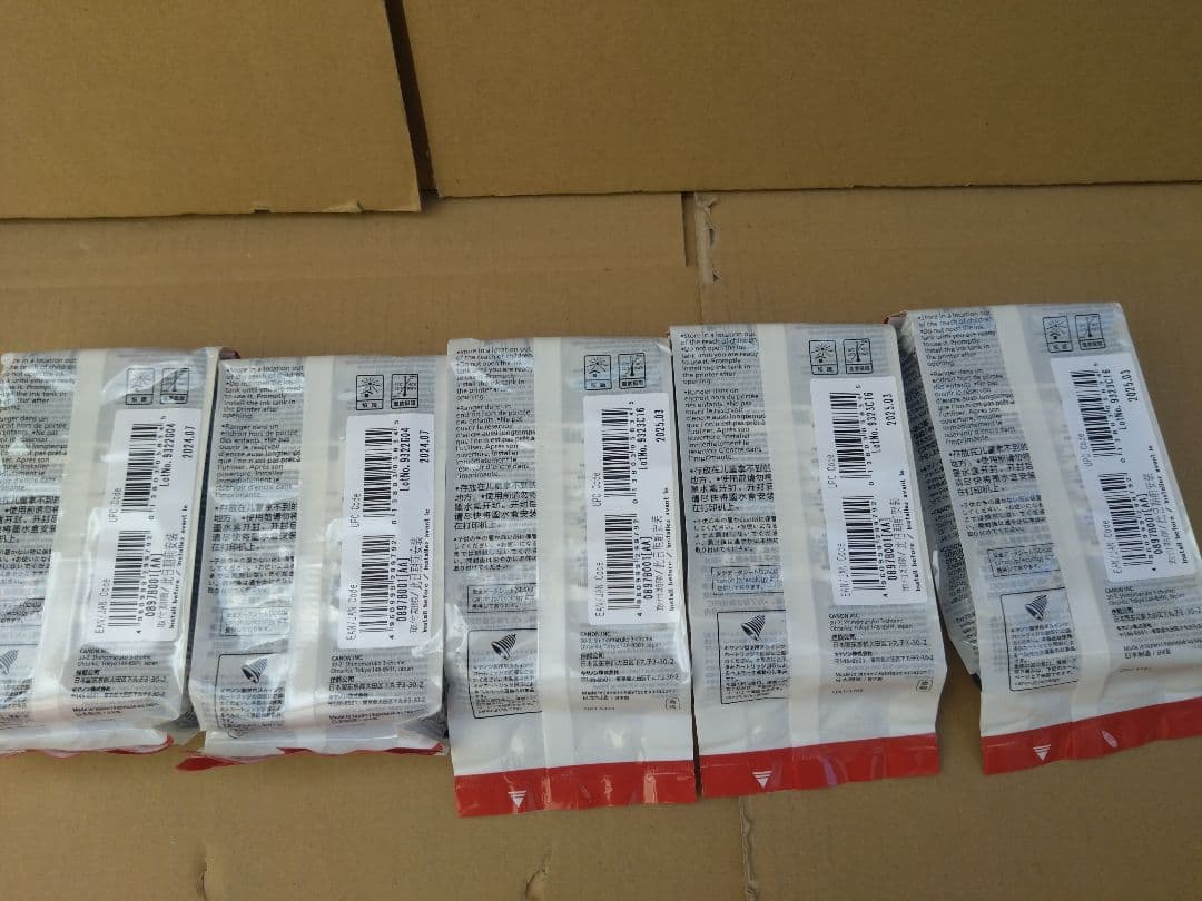 CANON EPSON インク各種