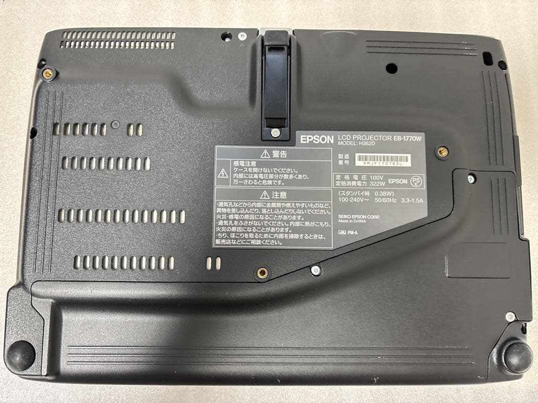 EPSON EB-1770W プロジェクター本体