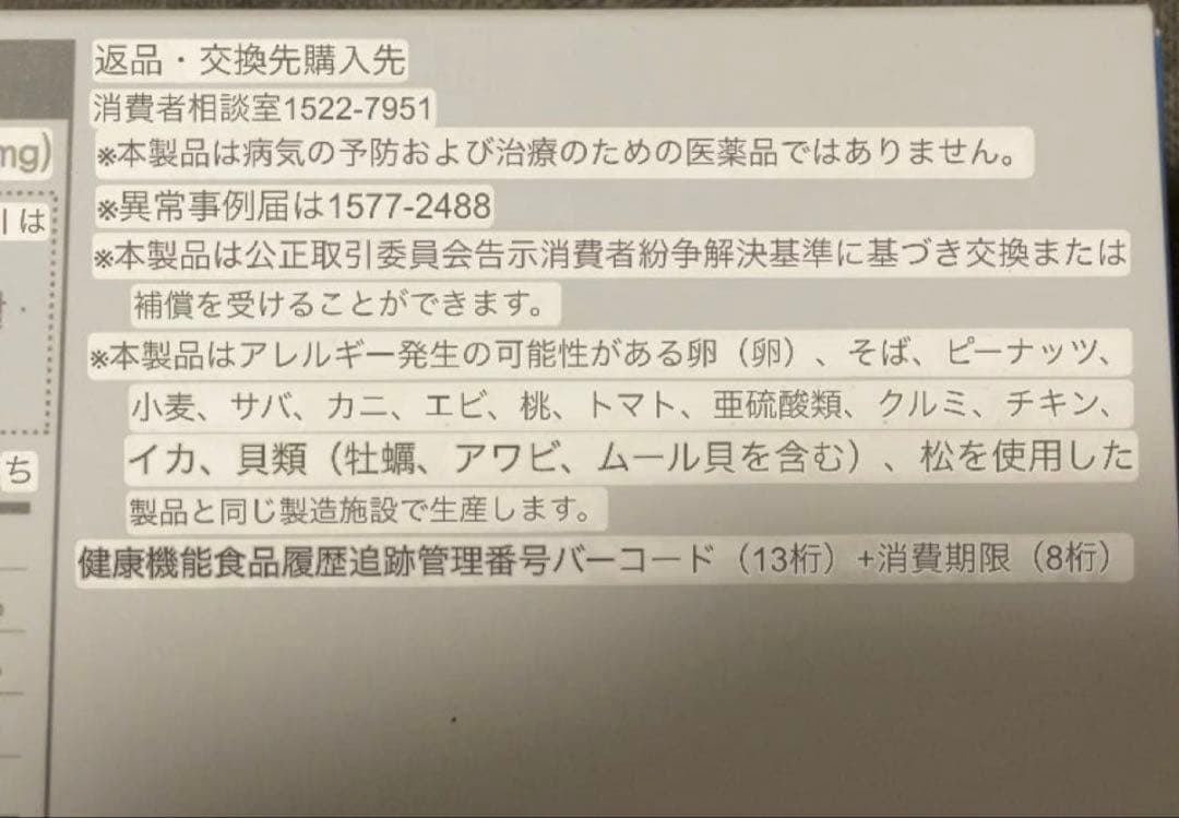 sprx ケープウォーター2箱、スリーアウト1箱、ボトル