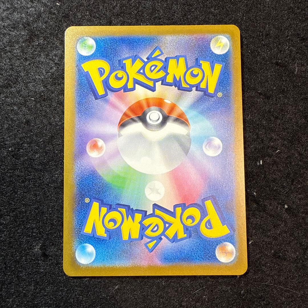 ポケモンカード　メガカイリューex sar megaドリームex