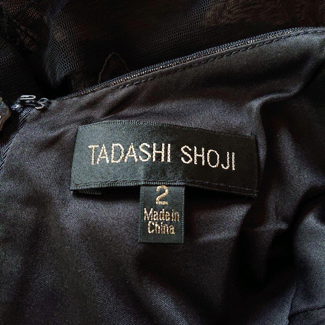 タダシショージ　花柄　レース　プリーツ　ビジュー ロング　ワンピース　ドレス　黒