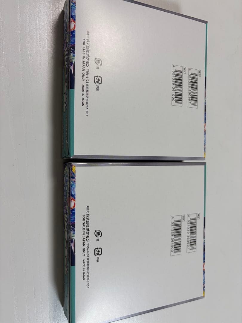 【新品未開封】 ポケモンカード ステラミラクル2箱