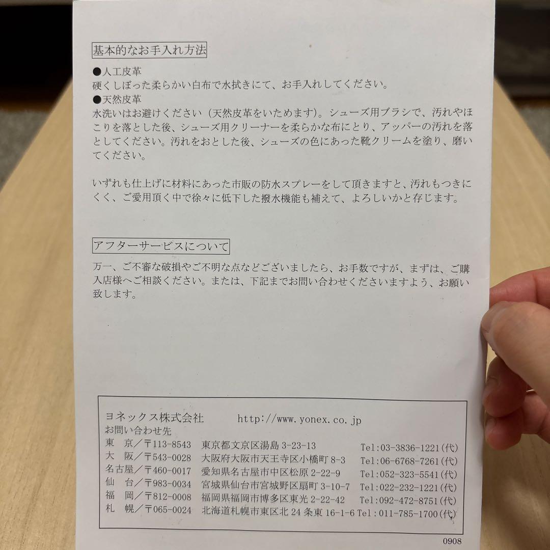 新品・未使用 YONEX ウォーキングシューズ オレン ジ レディース24cm