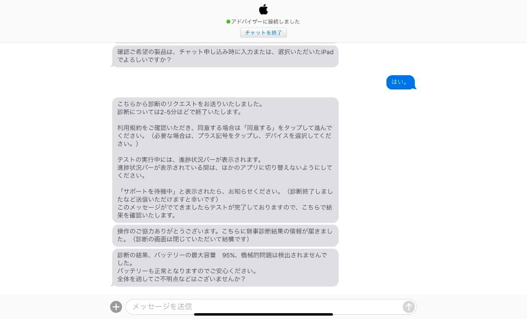 iPad Pro 11インチ (第3世代) 128GB シルバー