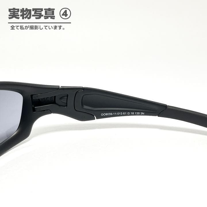 IO氏着用 OAKLEY Straight Jacket サングラス