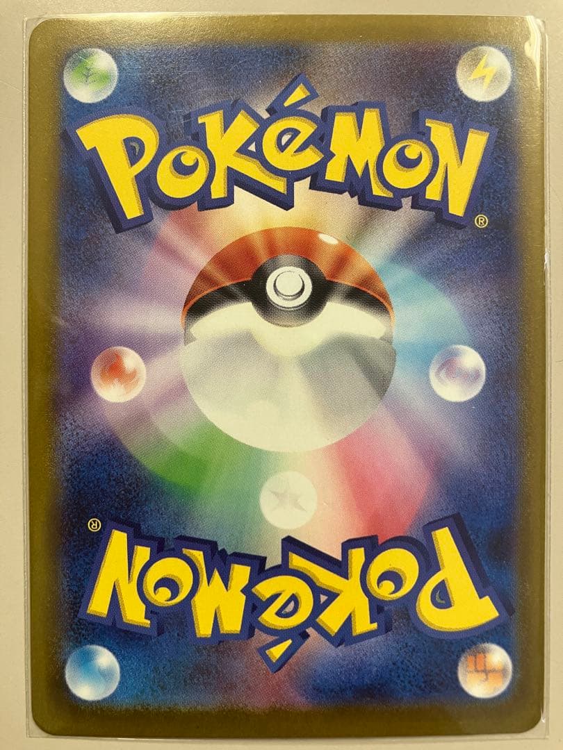 ロケット団のミュウツーex PROMO 043/M-P プロモカード