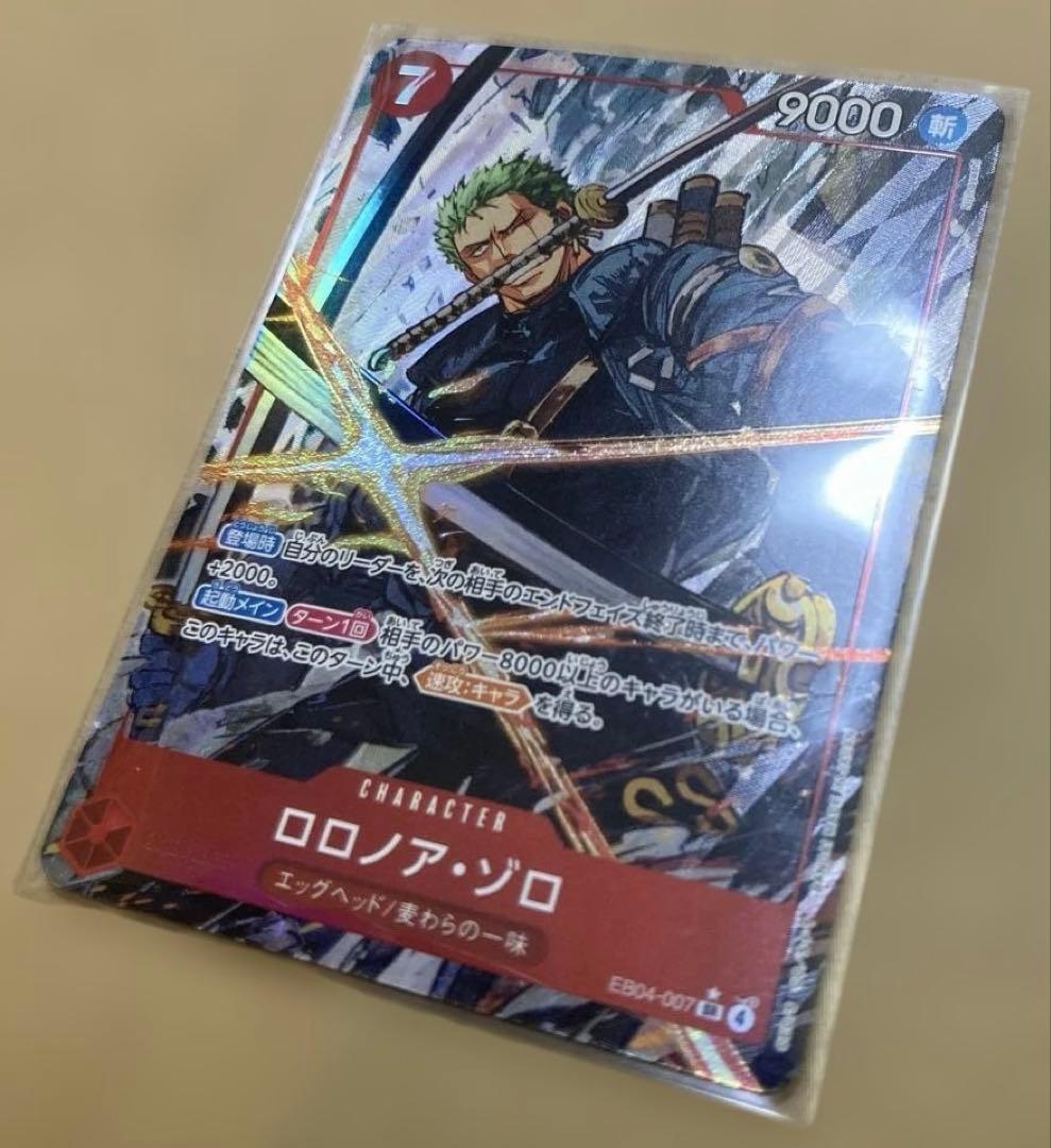 マ*ツ様 ロロノア・ゾロ SR パラレル EB04-007 エッグヘッドクライシ