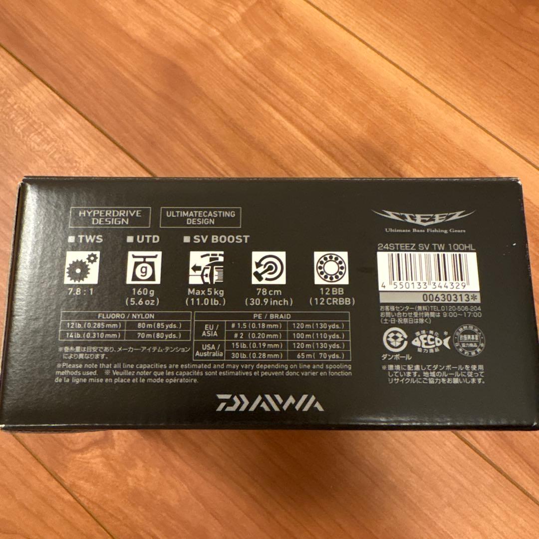 リール 24 STEEZ SV TW 100HL