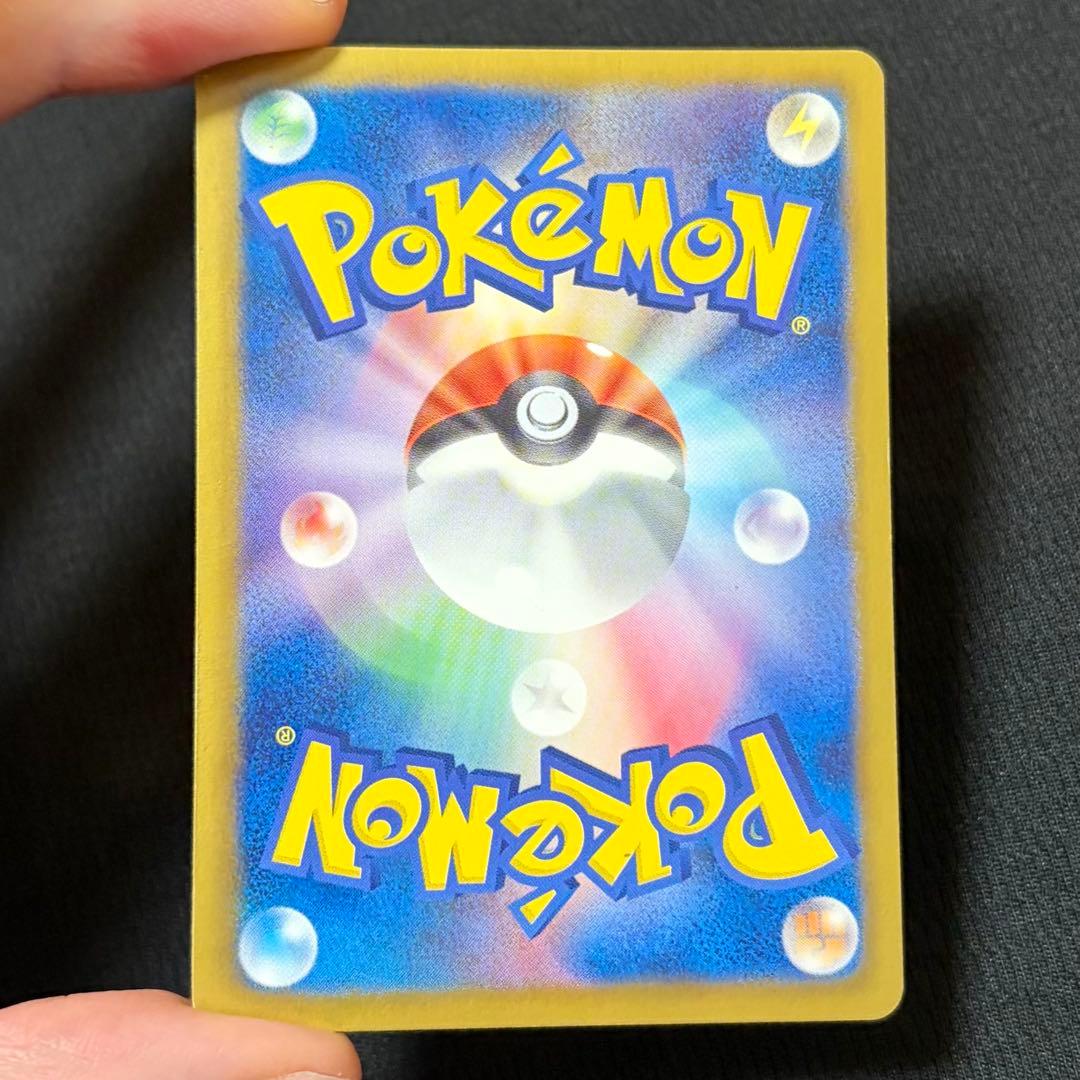 7/0542 良品 ラティオスEX SR BW8 ラセンフォース 054/051