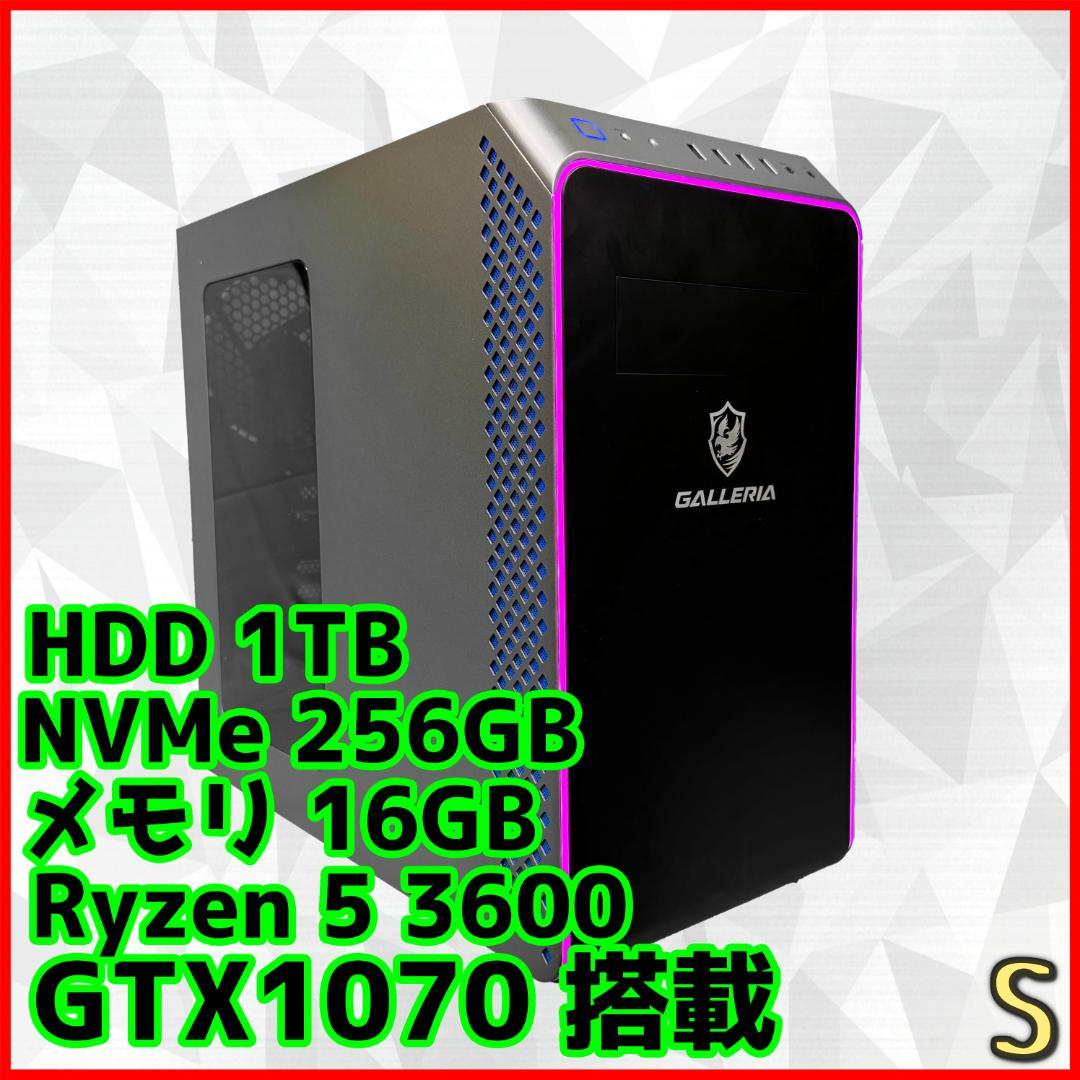 【新型ガレリア】Ryzen 5 GTX1070 16GB NVMe搭載✨