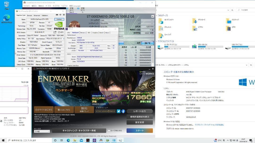 【新型ガレリア】Ryzen 5 GTX1070 16GB NVMe搭載✨