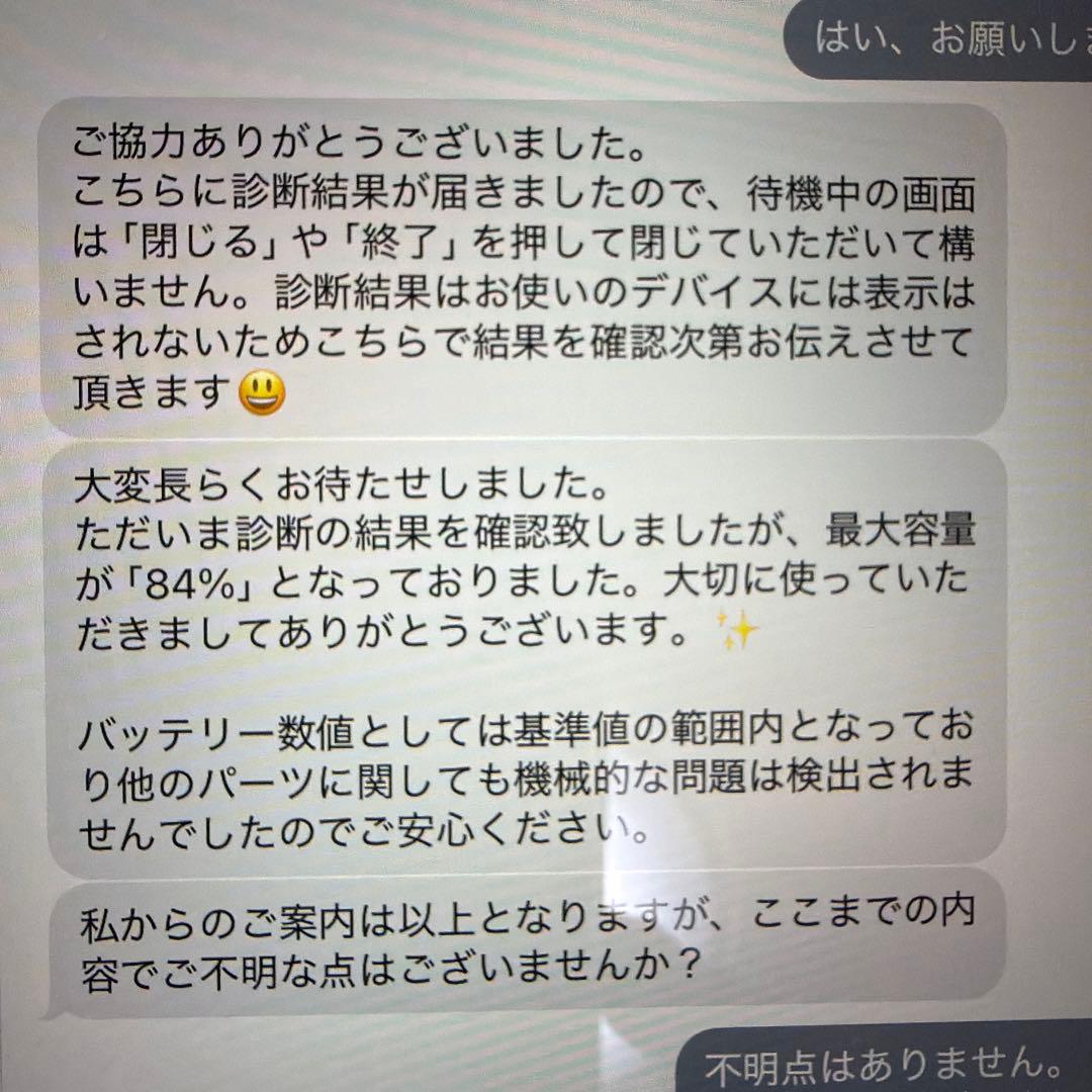 Apple iPad Pro (11インチ) 第2世代 256GB