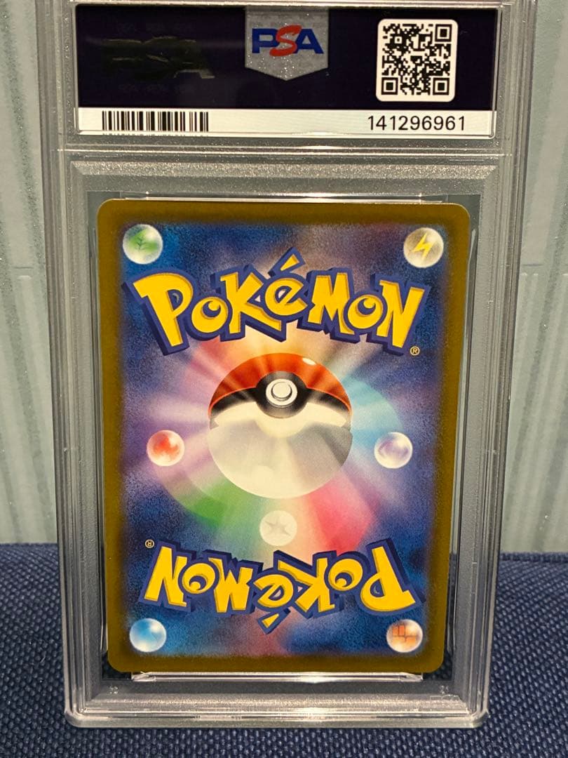 メガシビルドンex ma psa10