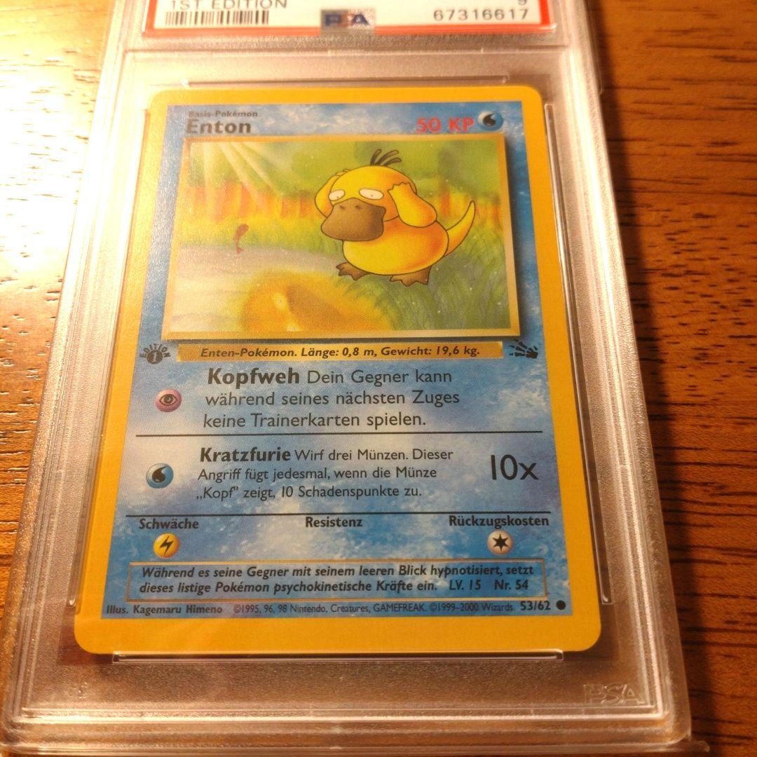 ポケモン　ドイツ語　初版　1st　ドイツ語　コダック　PSA9