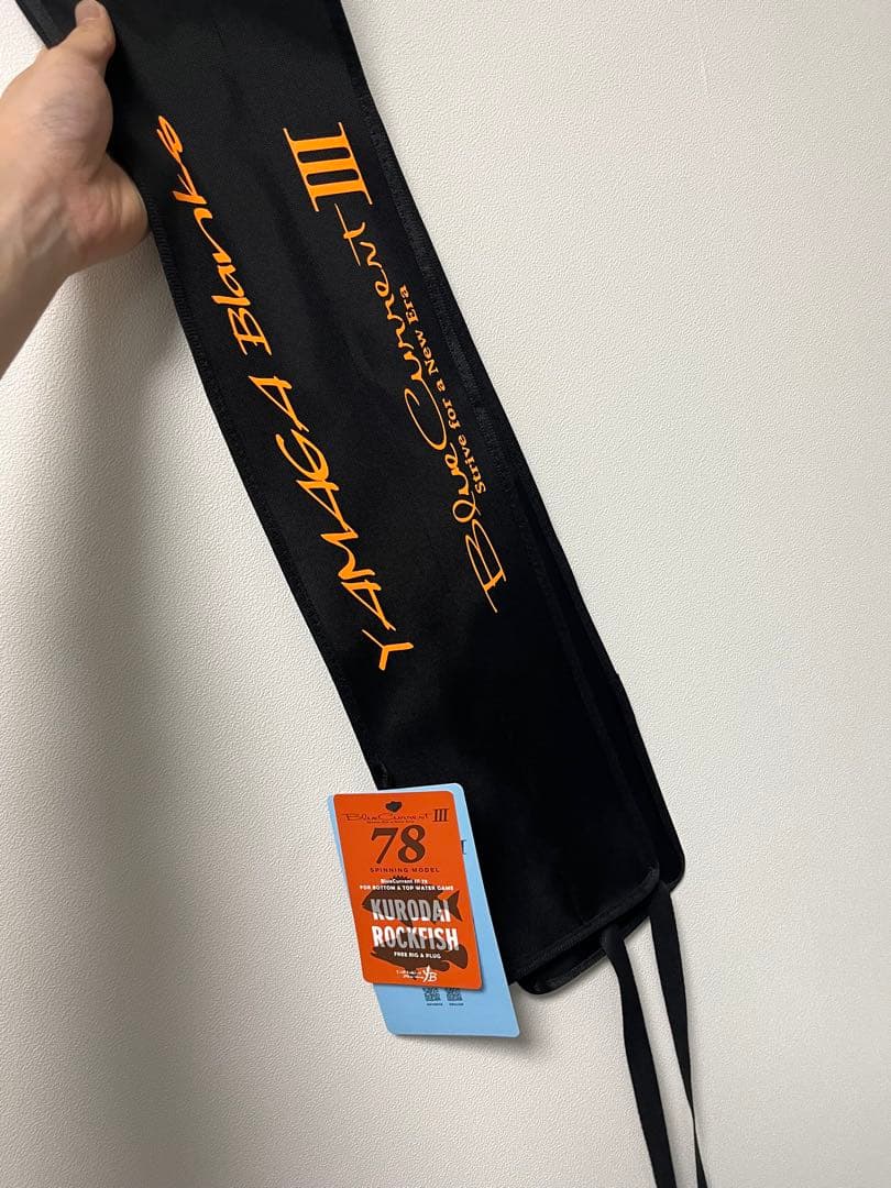 ヤマガブランクス ブルーカレントIII 78