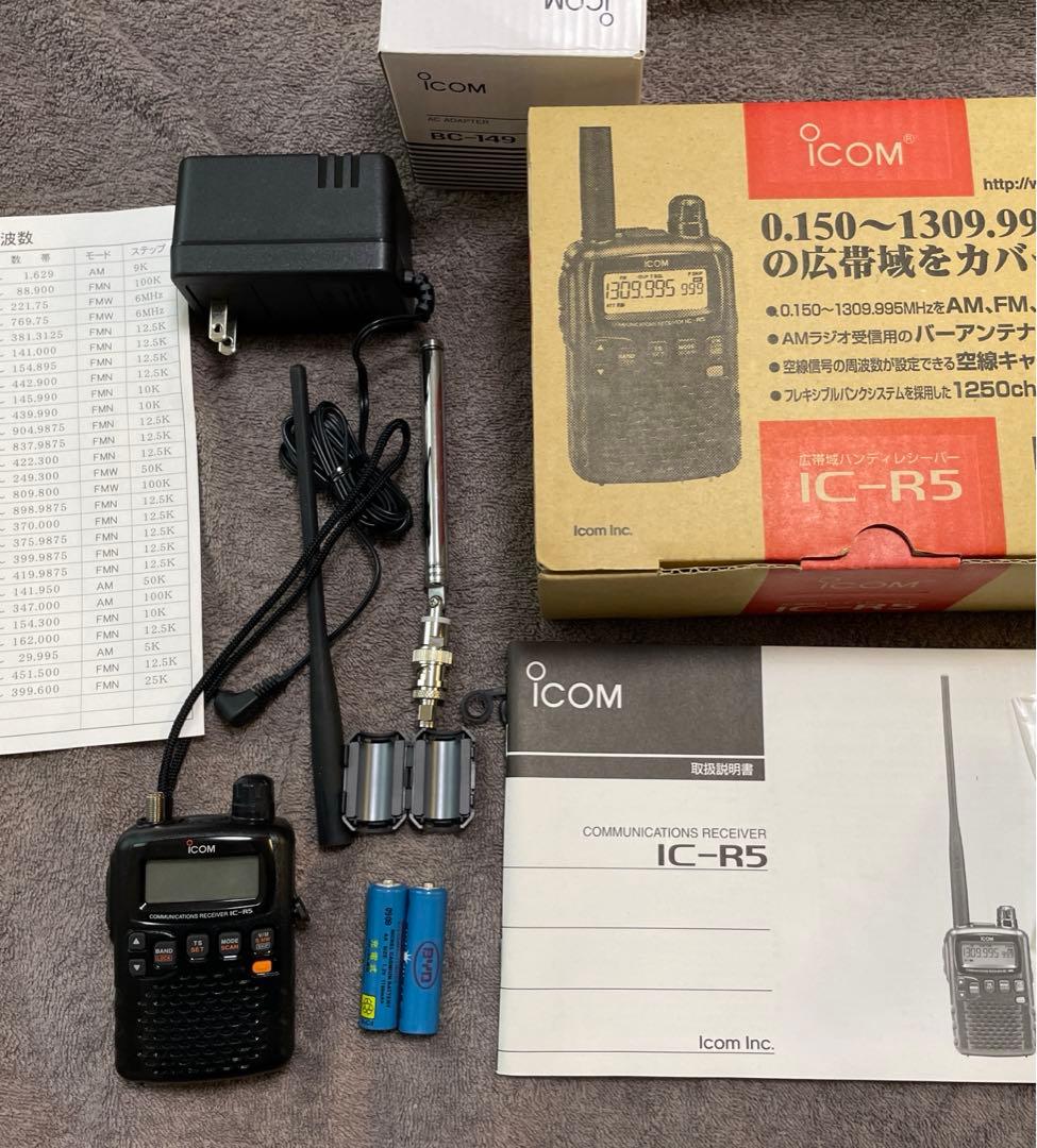 【専用】アイコム IC-R5 広帯域ハンディ 受信機 取扱説明書付+アンテナ
