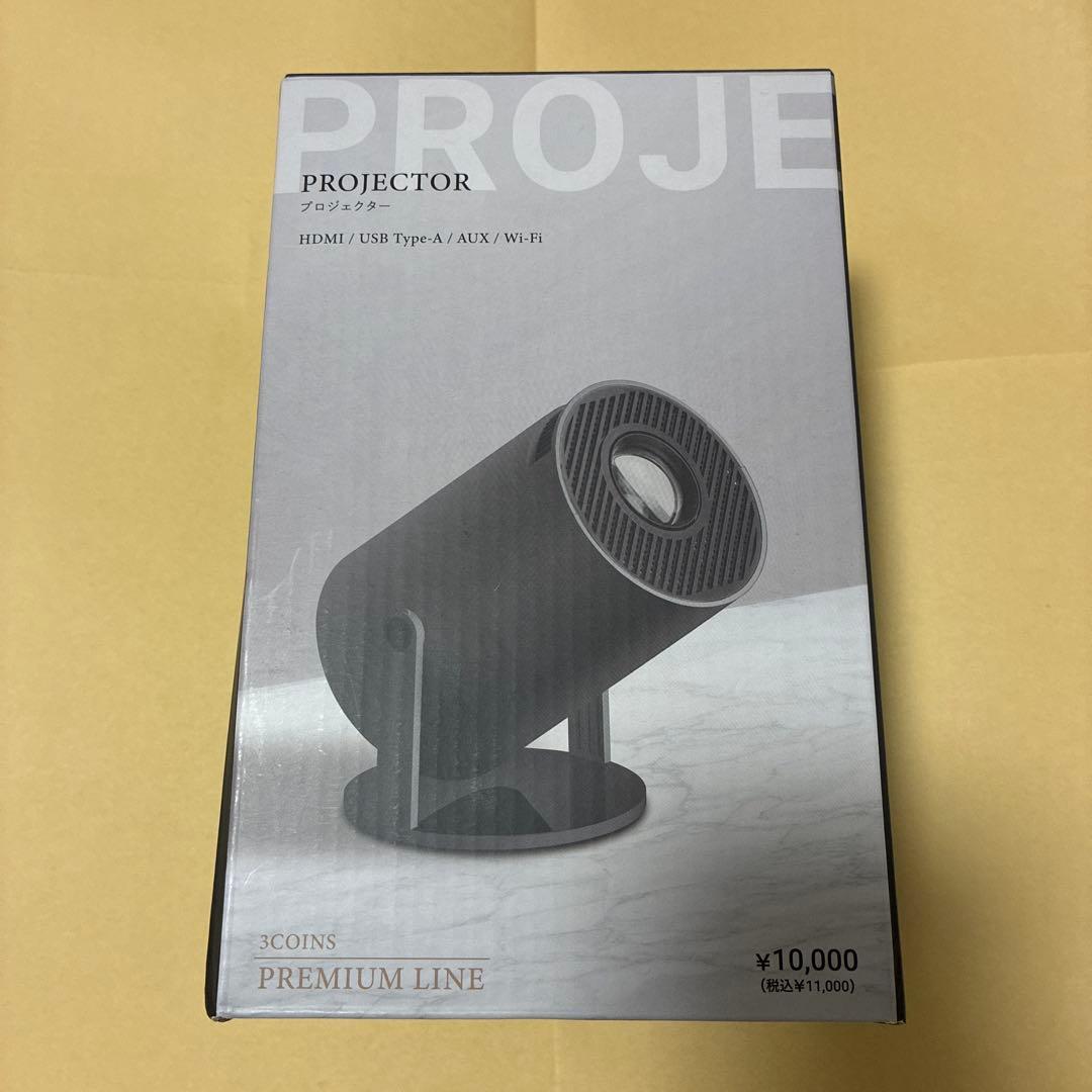 3coins プロジェクター　スリコ　スリーズ