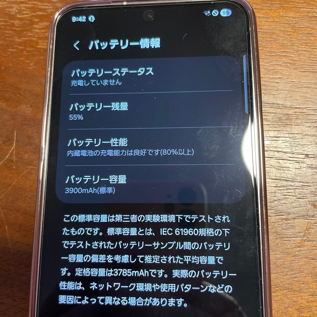 Galaxy S23 SC-51D 256GB クリーム SIMフリー