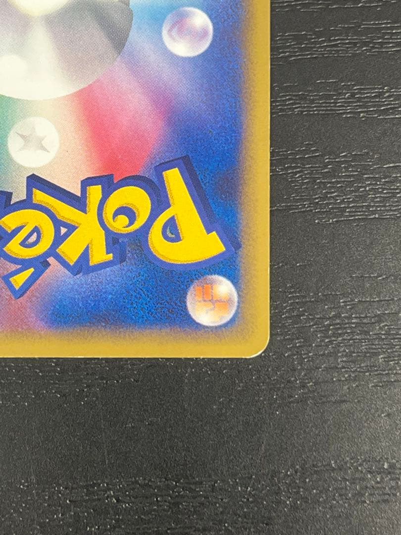 バクフーン ☆ L1 ソウルシルバーコレクション 017/070