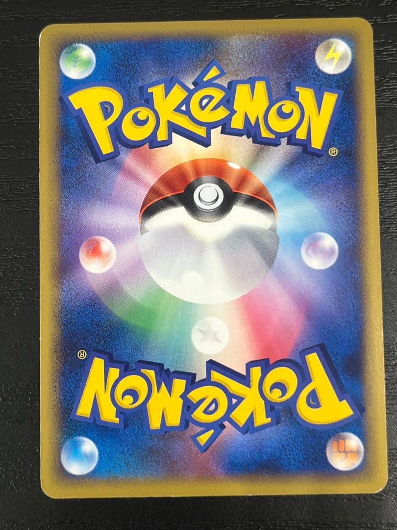 バクフーン ☆ L1 ソウルシルバーコレクション 017/070