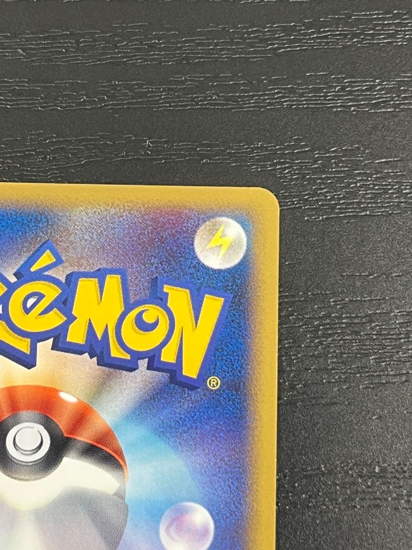 バクフーン ☆ L1 ソウルシルバーコレクション 017/070