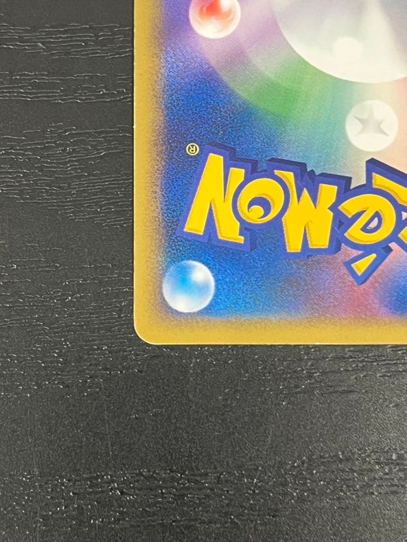 バクフーン ☆ L1 ソウルシルバーコレクション 017/070