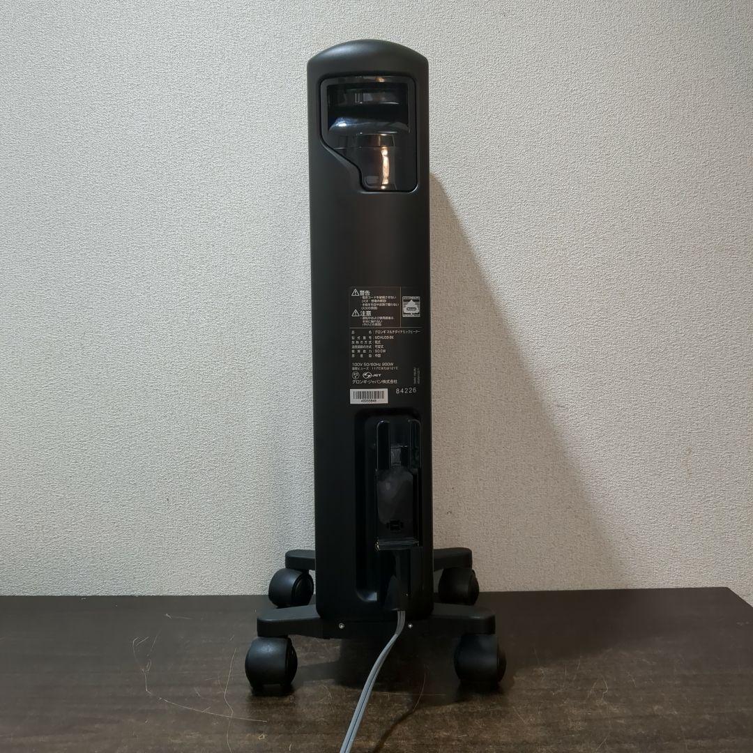 DeLonghi MDHU09−BK マルチダイナミックヒーター M2103
